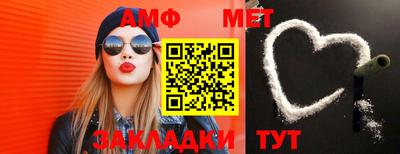герыч Краснознаменск