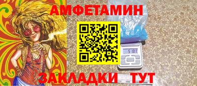 героин Краснокаменск