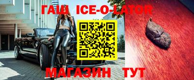 герыч Краснознаменск