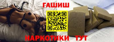 герыч Краснознаменск