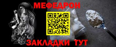 героин Краснокаменск
