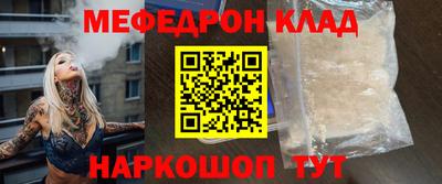 героин Краснокаменск