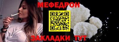героин Краснокаменск