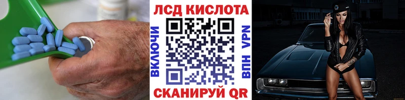 Лсд 25 экстази кислота  Череповец 