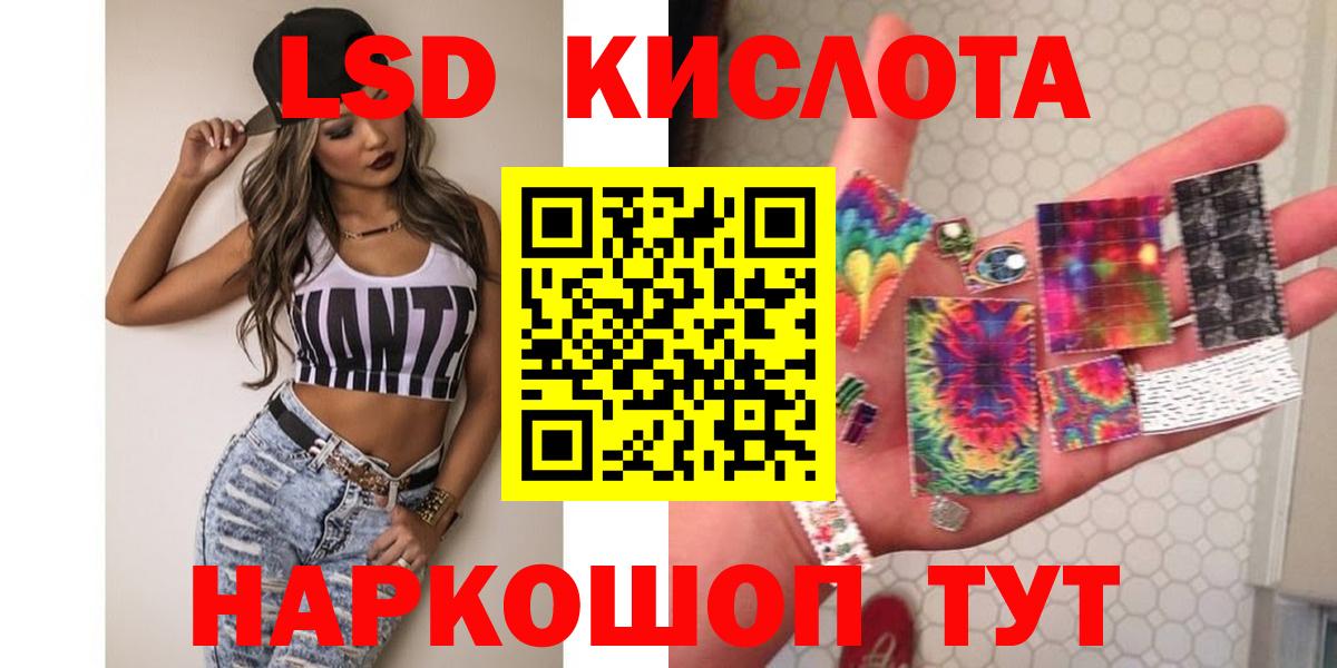 Череповец  ЛСД экстази ecstasy  Вход с VPN  ЛСД экстази ecstasy 