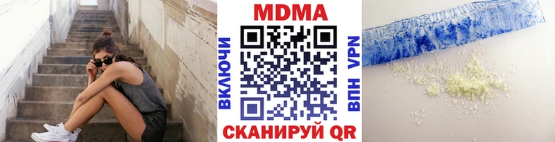 МДМА Molly  Череповец 