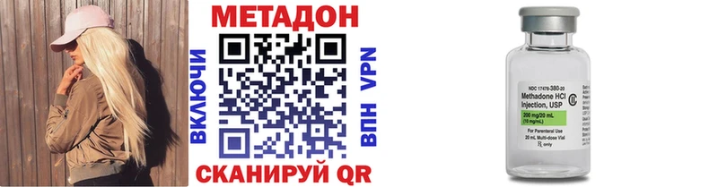 Метадон мёд Череповец