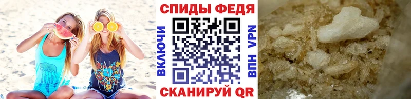 Метамфетамин кристалл купить наркоту Череповец