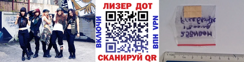 наркота  Череповец  Марки NBOMe 1,8мг 
