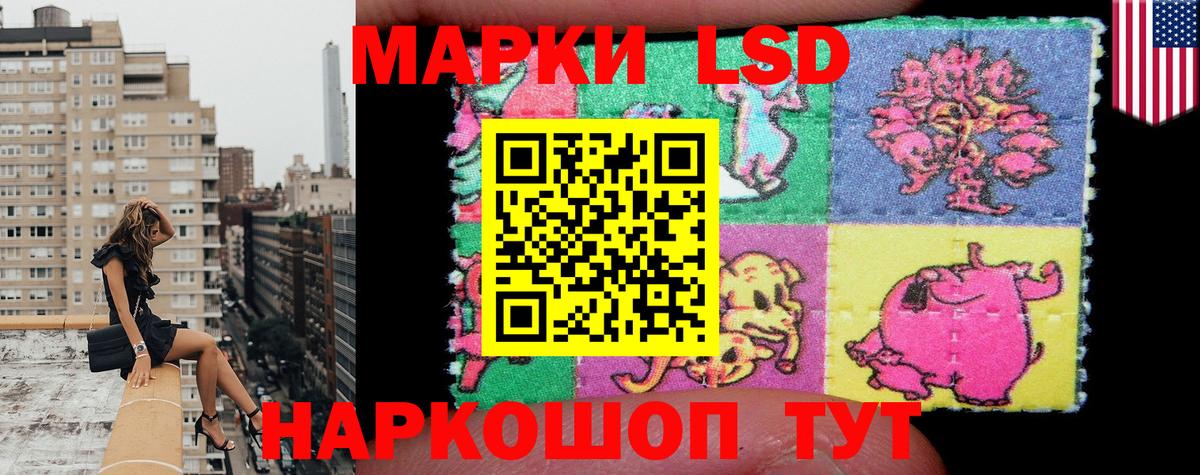 Марки 25I-NBOMe 1,5мг  Марки 25I-NBOMe 1,5мг  Череповец  Вход с VPN 