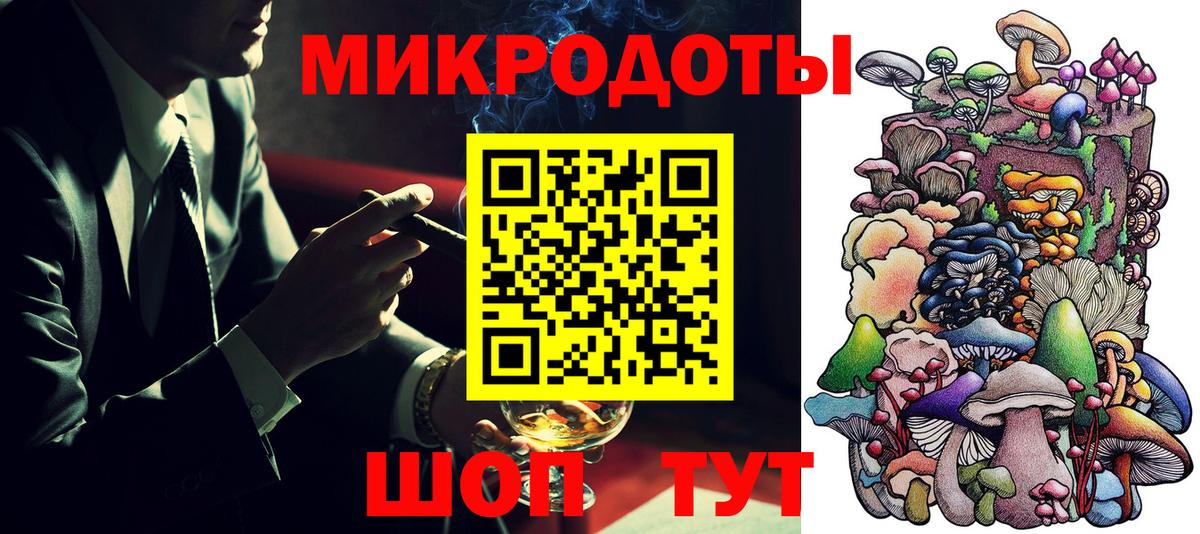 Галлюциногенные грибы ЛСД Череповец