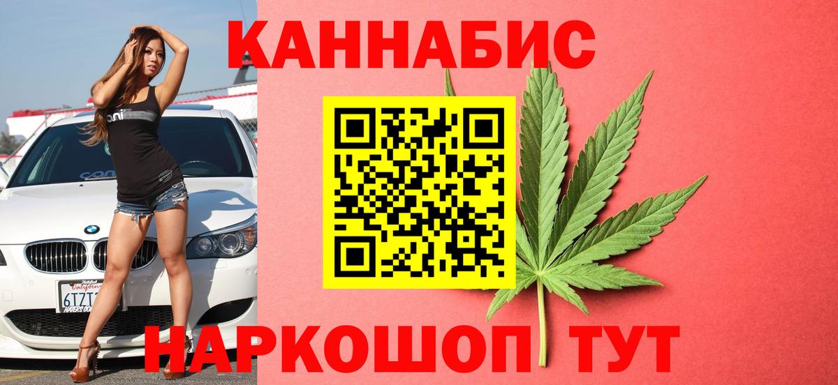 Череповец  Шишки марихуана семена  Вход с VPN  Канабис индика  Канабис конопля 